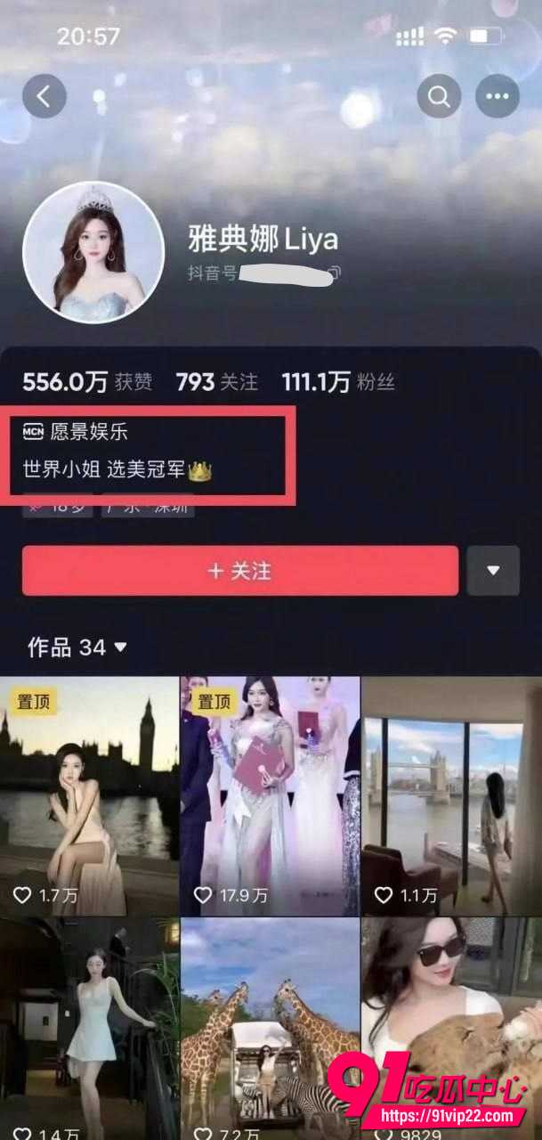 雅典娜 7