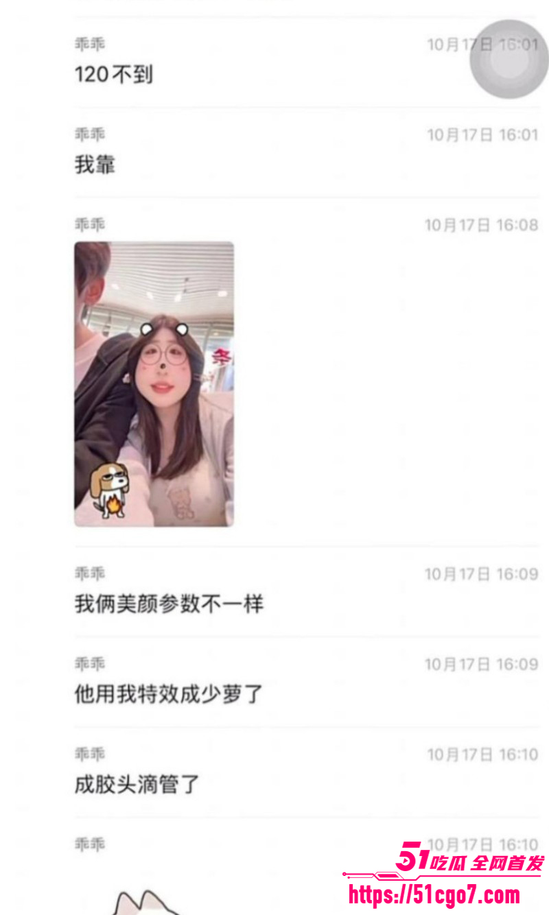 抖音网红柔柔柔柔约炮前男友十七028 抖音网红柔柔柔柔约炮前男友十七028