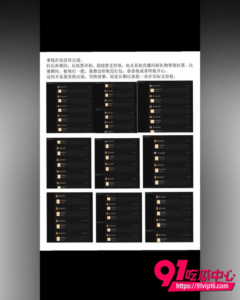 无畏契约月芒zzZ 18