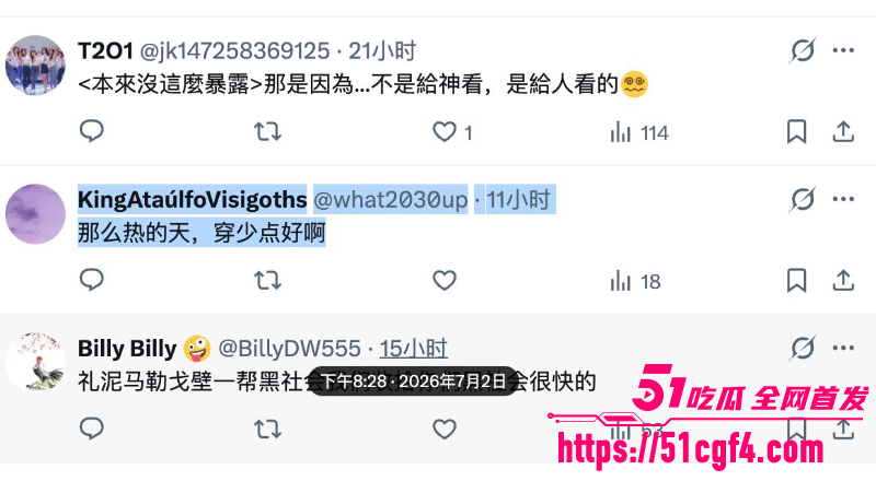 台湾庙会礼生福利大合集 2 台湾庙会礼生福利大合集 2