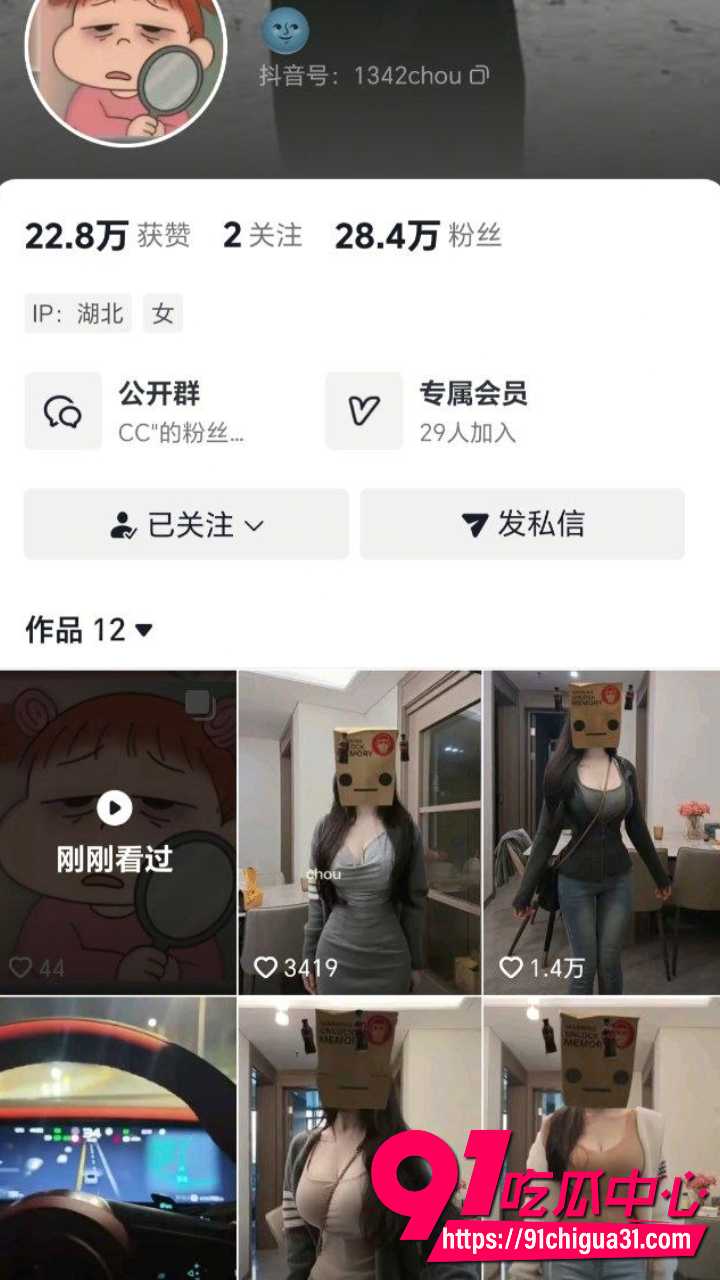 湖北李婷抖音cc顶级巨臀健身美女 束腰模特巨乳粉嫩 镜子自拍黑丝翘臀全裸后入视角
