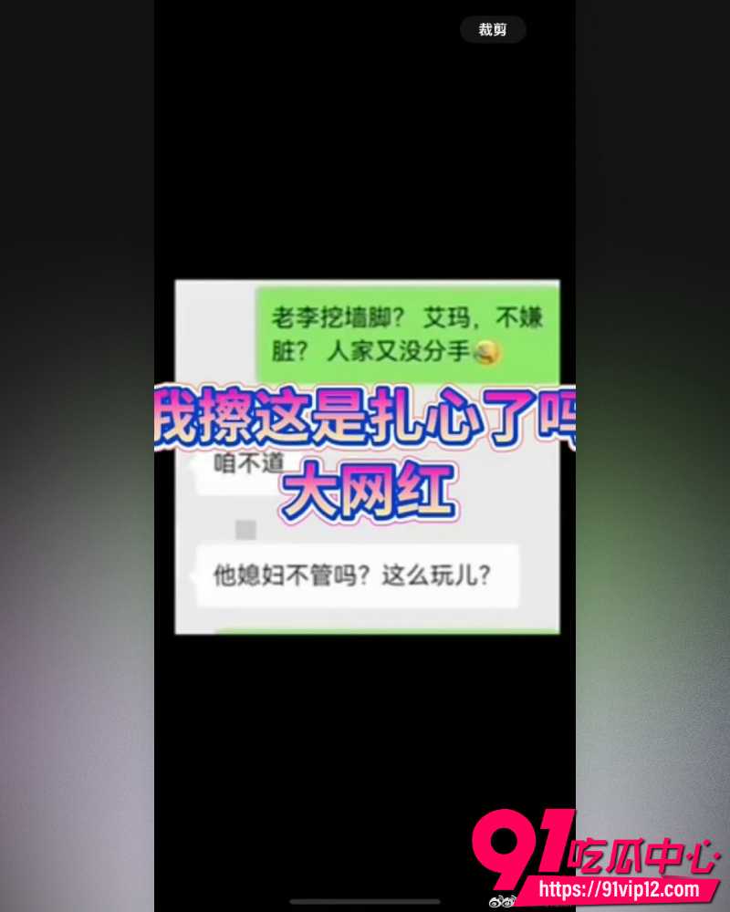 快手7000万粉情感博主清河李哥 7
