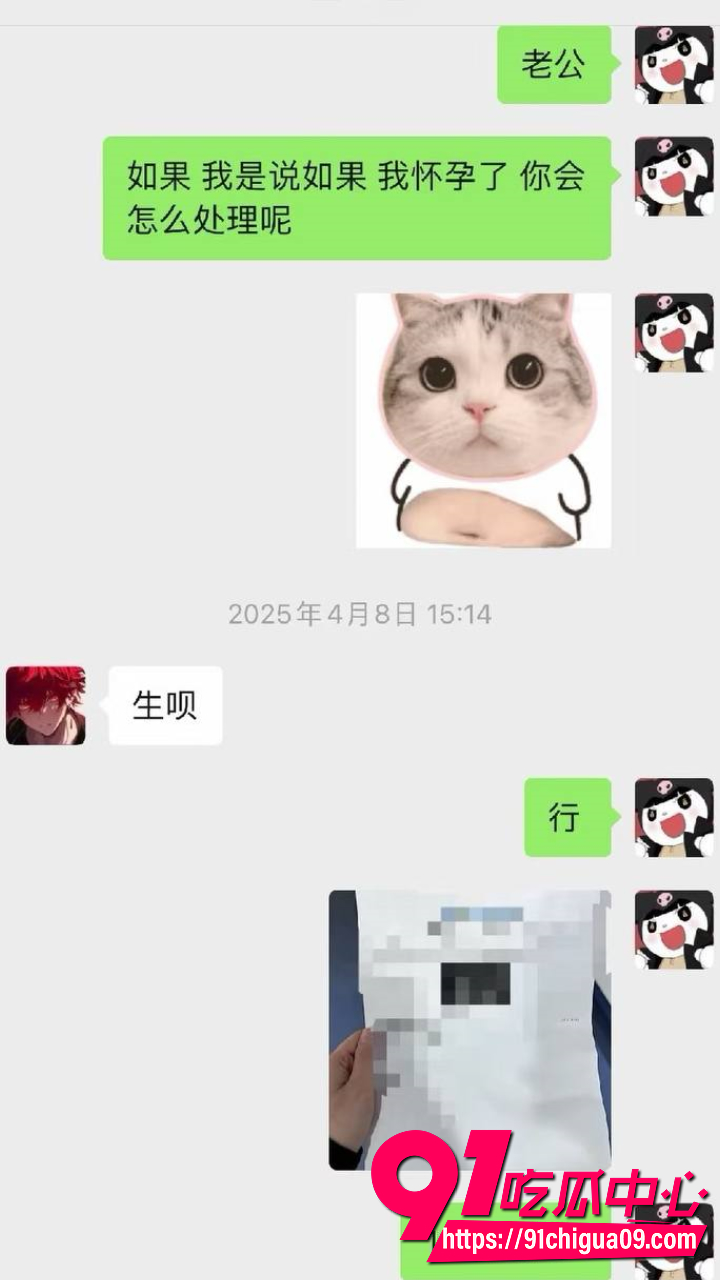 江南第一深情网红童锦程私生子事件爆发34