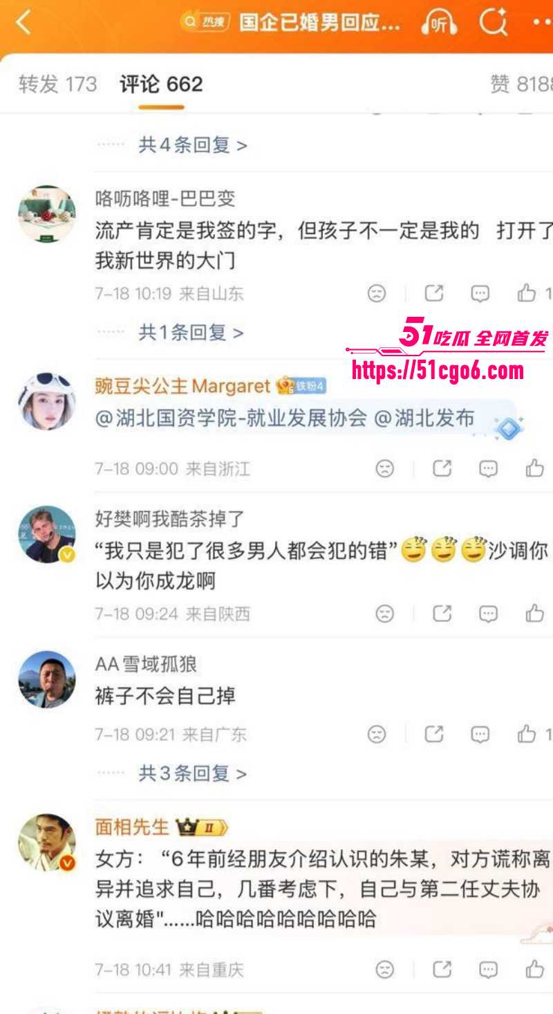 湖北洪湖国企朱某隐婚骗单亲妈妈013 湖北洪湖国企朱某隐婚骗单亲妈妈013
