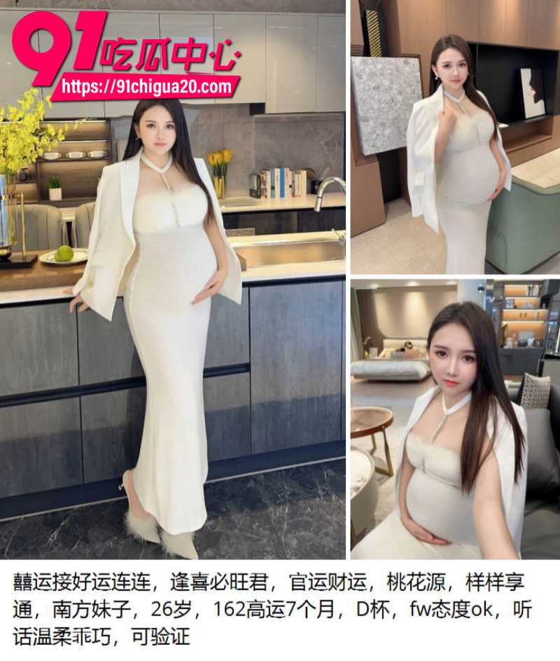 转运珠产业链再现孕晚期少妇下海被富豪选中后沦为胯下玩物3