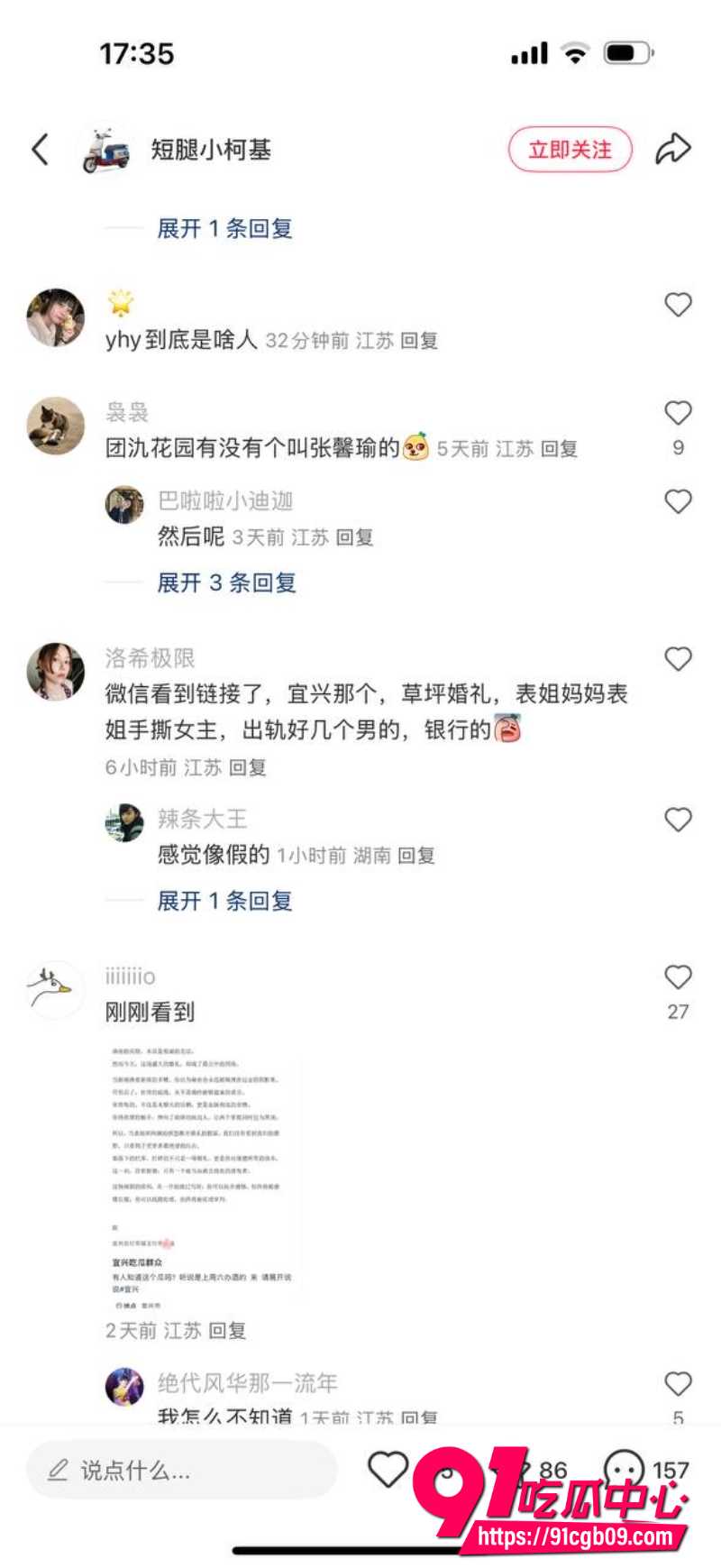 立多金医生冯泽邦22 立多金医生冯泽邦22
