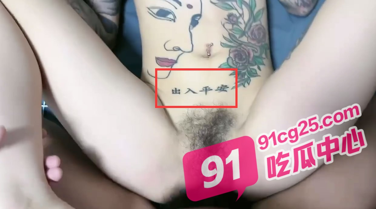 精神小妹天花板 南通嫩妹沈瑶通体刺青 这操起来得有多刺激？ 配图8