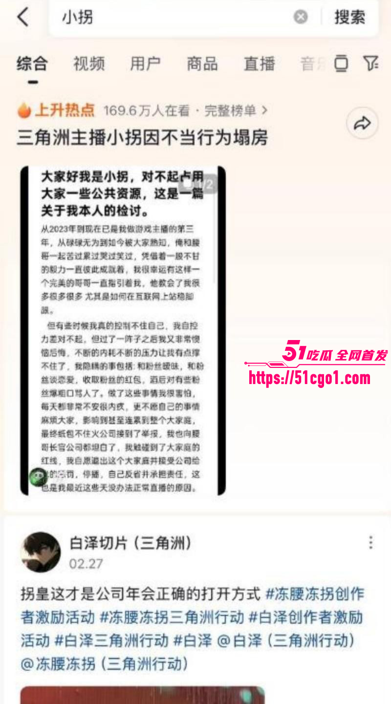 三角洲游戏主播小拐操粉视频01 三角洲游戏主播小拐操粉视频01