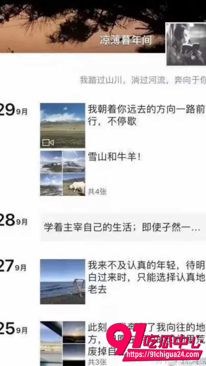 大冰从丽江炮王变身人生导师25