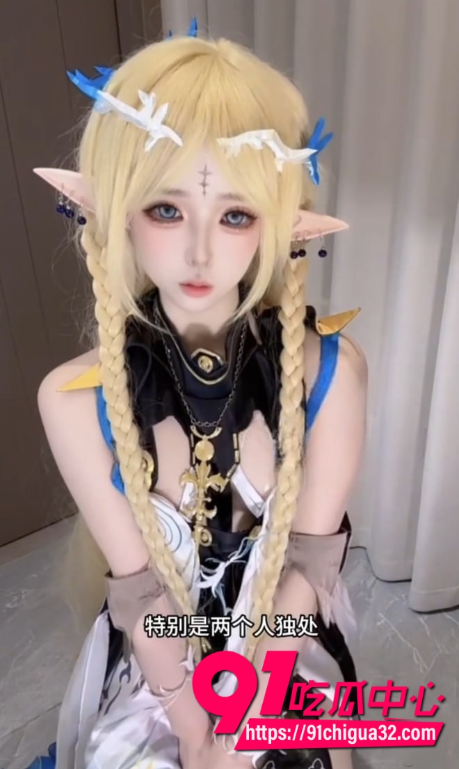 网红女神哈吉米COS鸣潮卡提希娅 穿华丽制服羞耻自慰 假屌深插深度高潮淫语不断