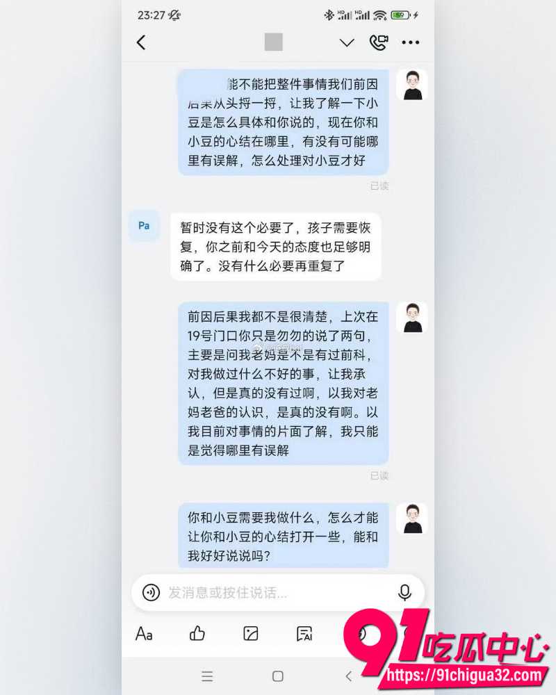 奶奶猥亵孩子 16