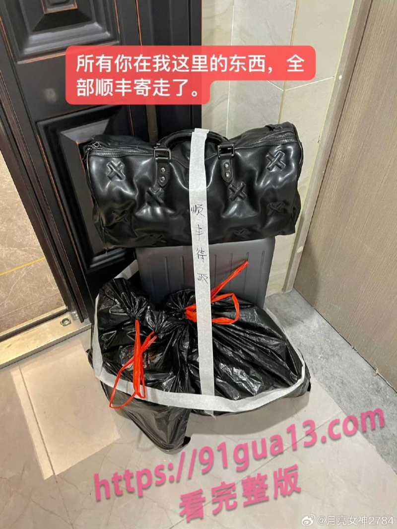 抖音女同网红魏莱遭前女友曝光！ 骗钱财骗感情！ 配图5