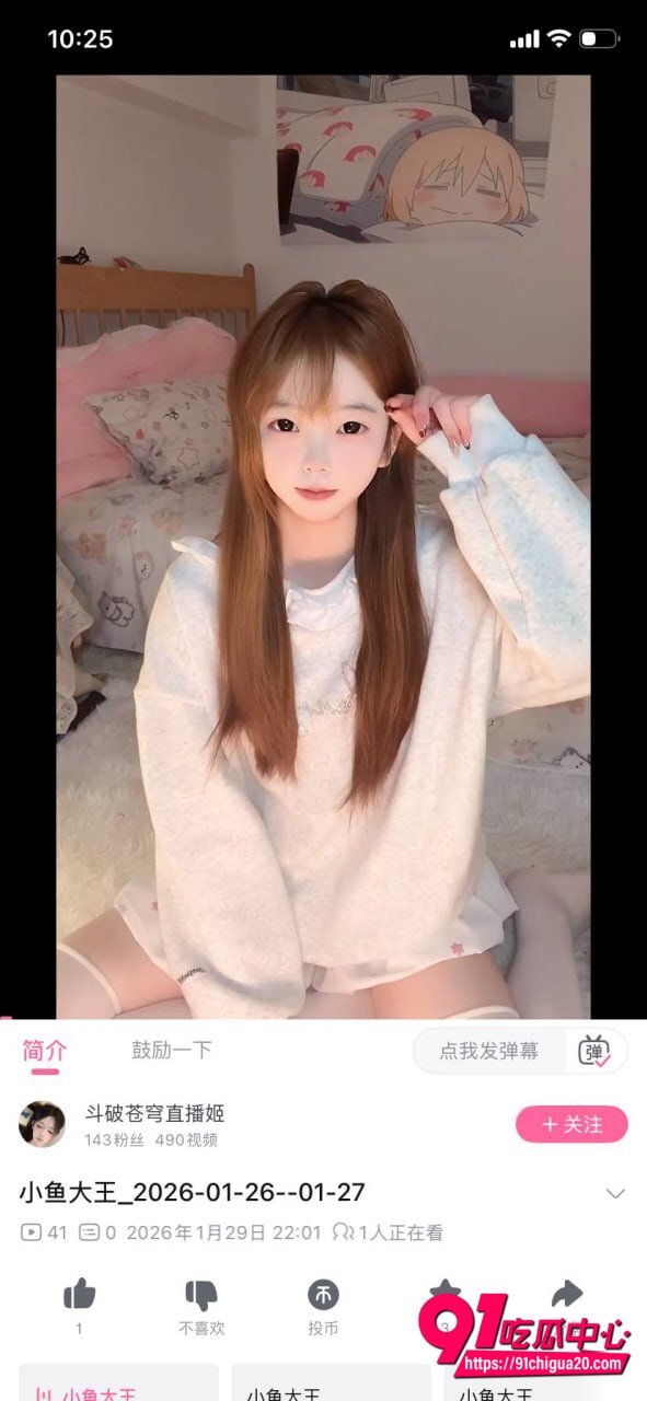 快手小鱼大王性爱视频曝光4 快手小鱼大王性爱视频曝光4