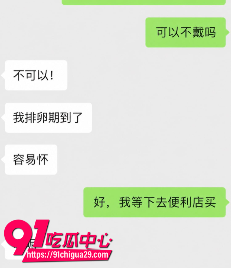 抖音700W粉丝女网红贵阳二小姐知三当三勾引杰少偷情被庄楚华实名举报30