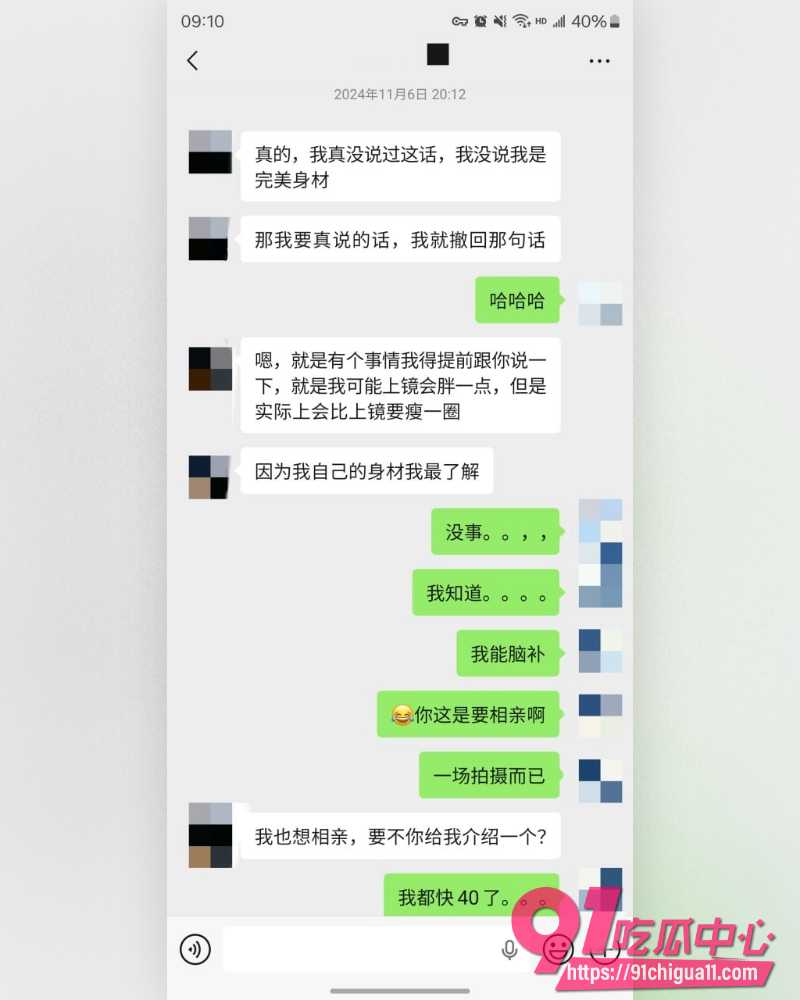 私拍大神老虎菜  20
