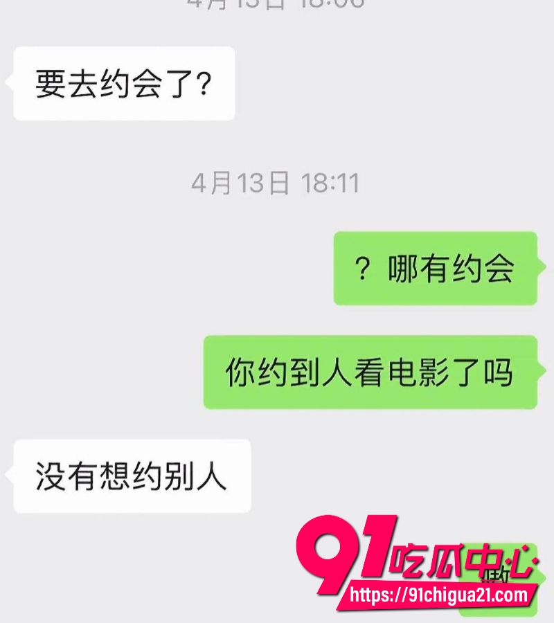 抖音奶爸博主月野兔小樱17