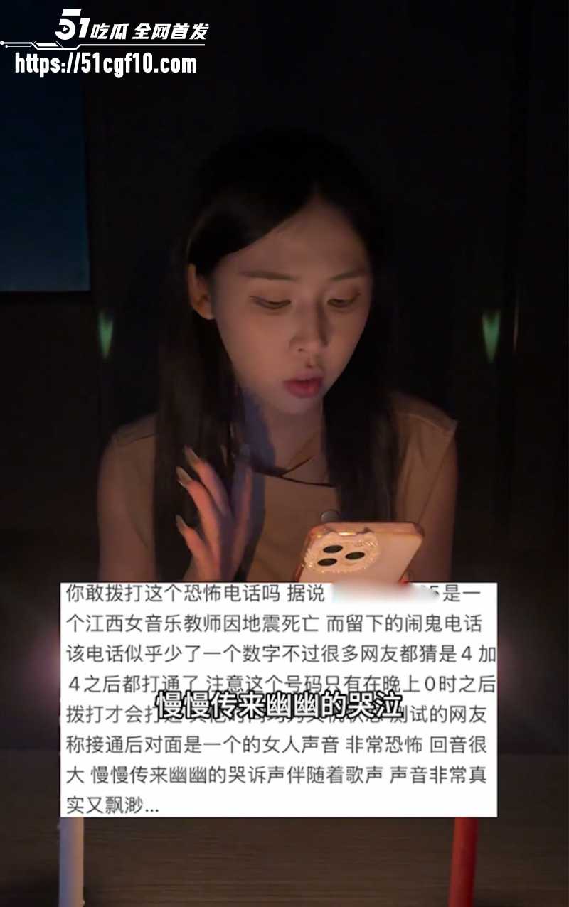 抖音灵异博主 姜小柔 车祸身亡 13 抖音灵异博主 姜小柔 车祸身亡 13