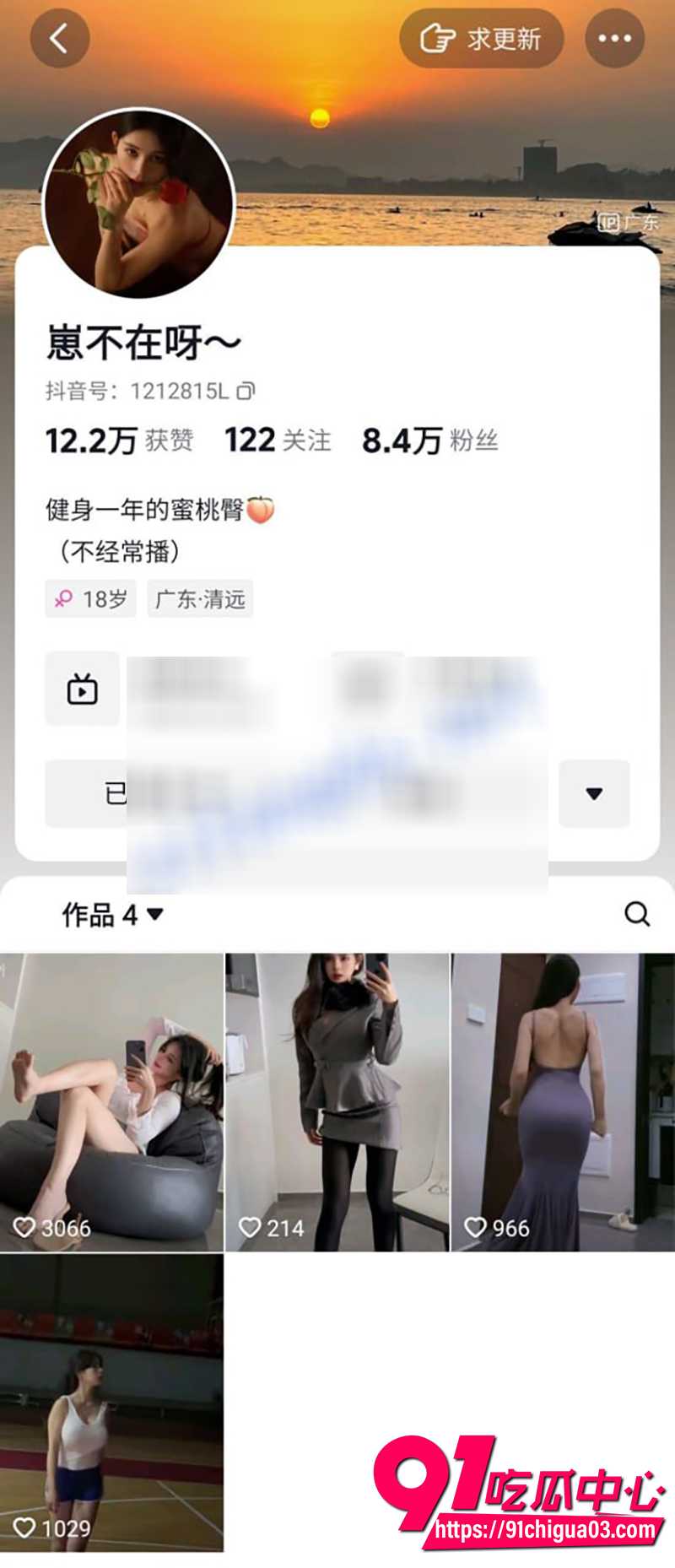 9抖音擦边网红崽不在呀 2 9抖音擦边网红崽不在呀 2