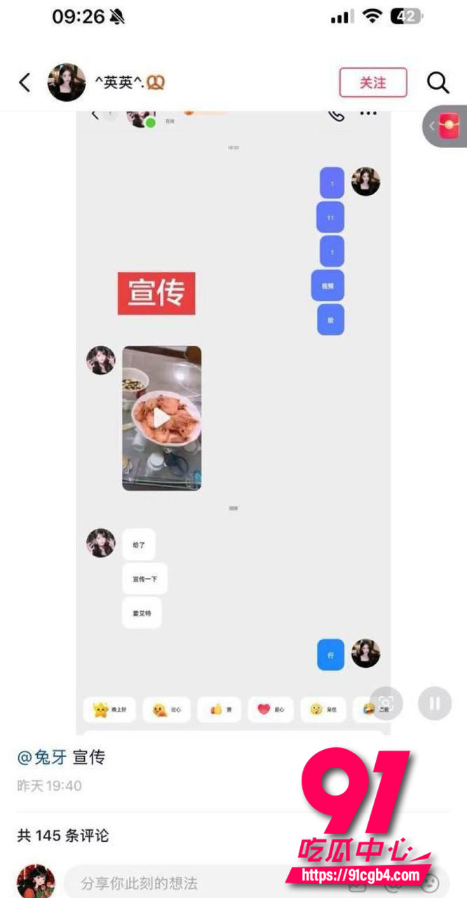 大虾母子 5