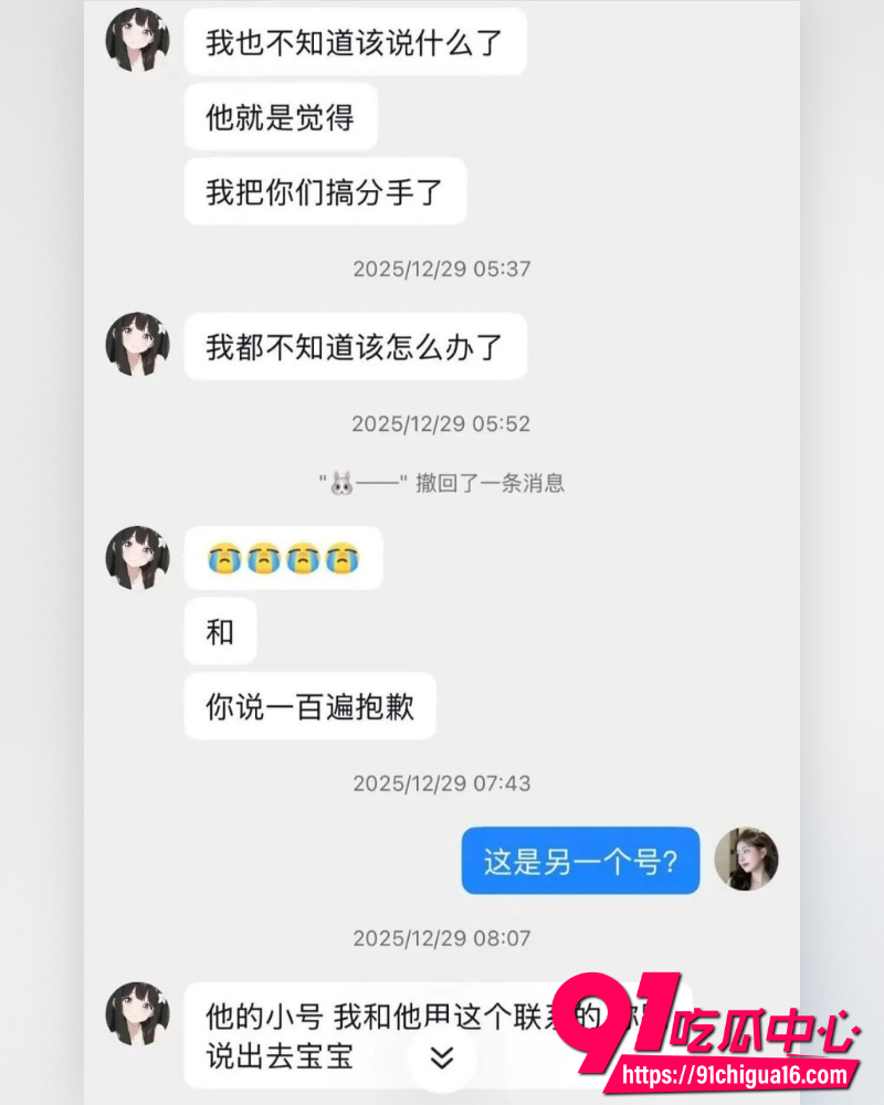 澳洲留学张某 14 澳洲留学张某 14