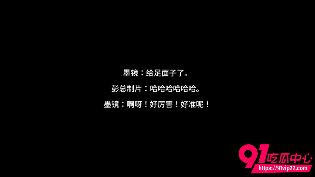 编剧古二再爆繁花剧组录音7