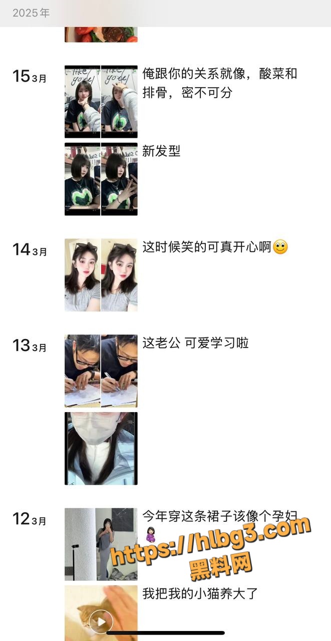 辽宁鞍山骚逼前女友 于家心 朋友圈擦边撩骚 背地里玩3P 极品炮架 出轨视频被曝光！