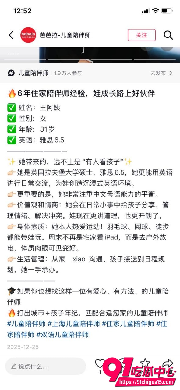 富豪再出包养新篇章7