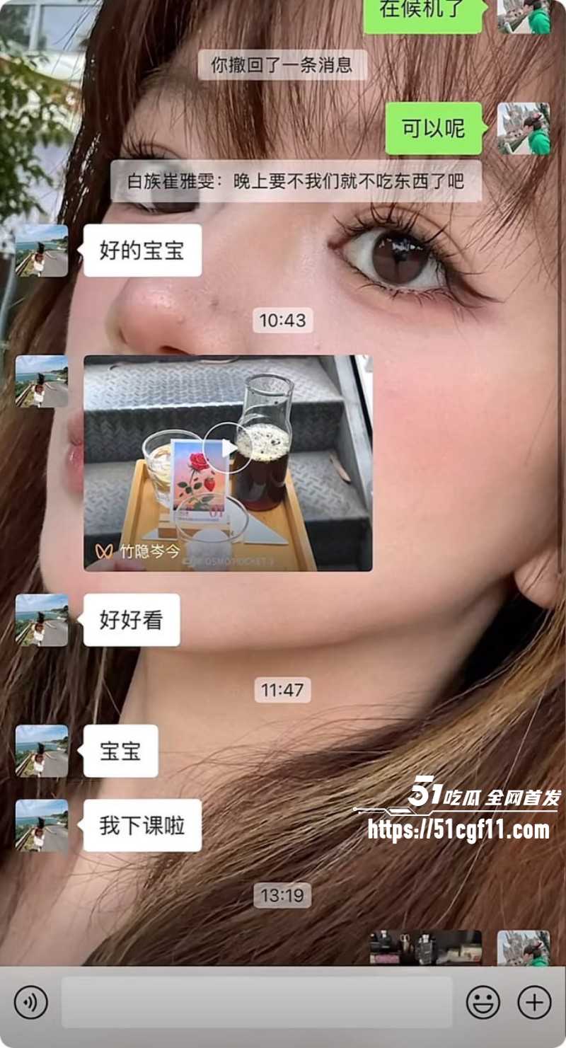 上海渣男蒋明明约炮骗孕事件023 上海渣男蒋明明约炮骗孕事件023