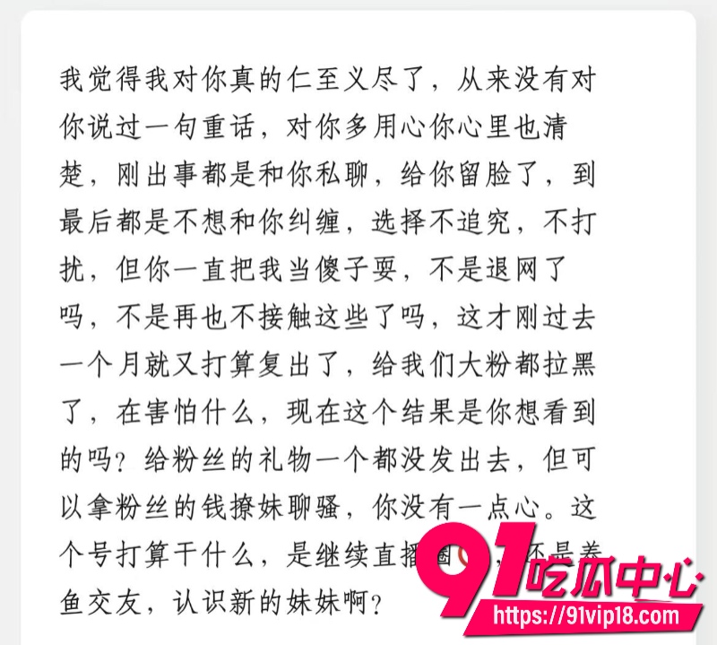 抖音10万粉丝男网红很普通女生原名赵昱呈立单身纯情人设背后却偷偷谈恋爱16 抖音10万粉丝男网红很普通女生原名赵昱呈立单身纯情人设背后却偷偷谈恋爱16