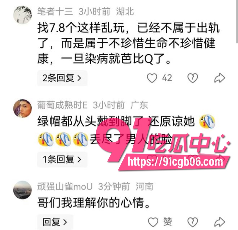 河南开封已婚少妇8个暧昧对象丈夫喊话原谅15改