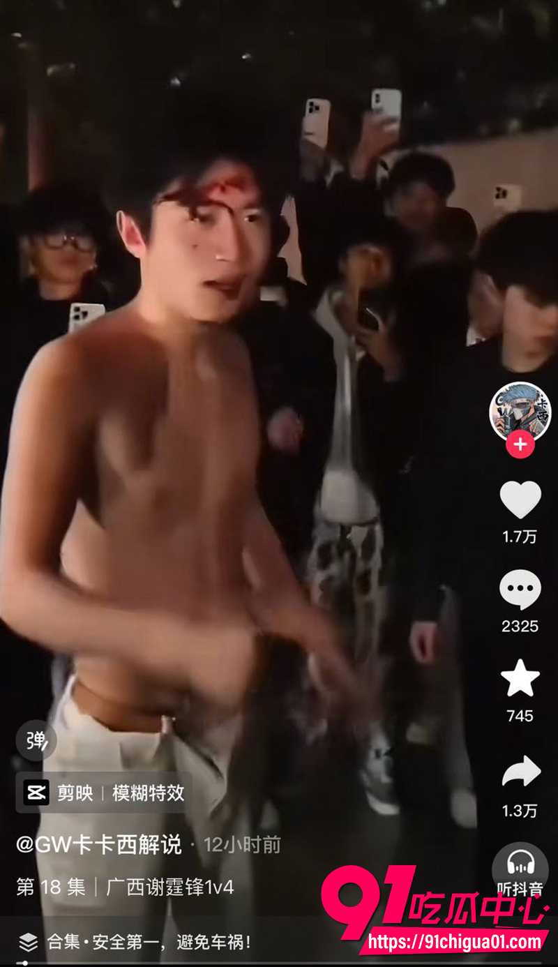 11广西桂林龙门c罗事件 3