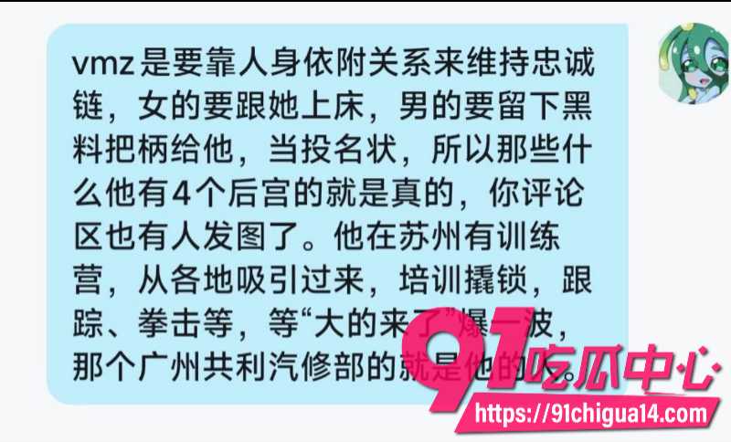 b站哲学区顶流up主未明子性骚扰事件2 b站哲学区顶流up主未明子性骚扰事件2