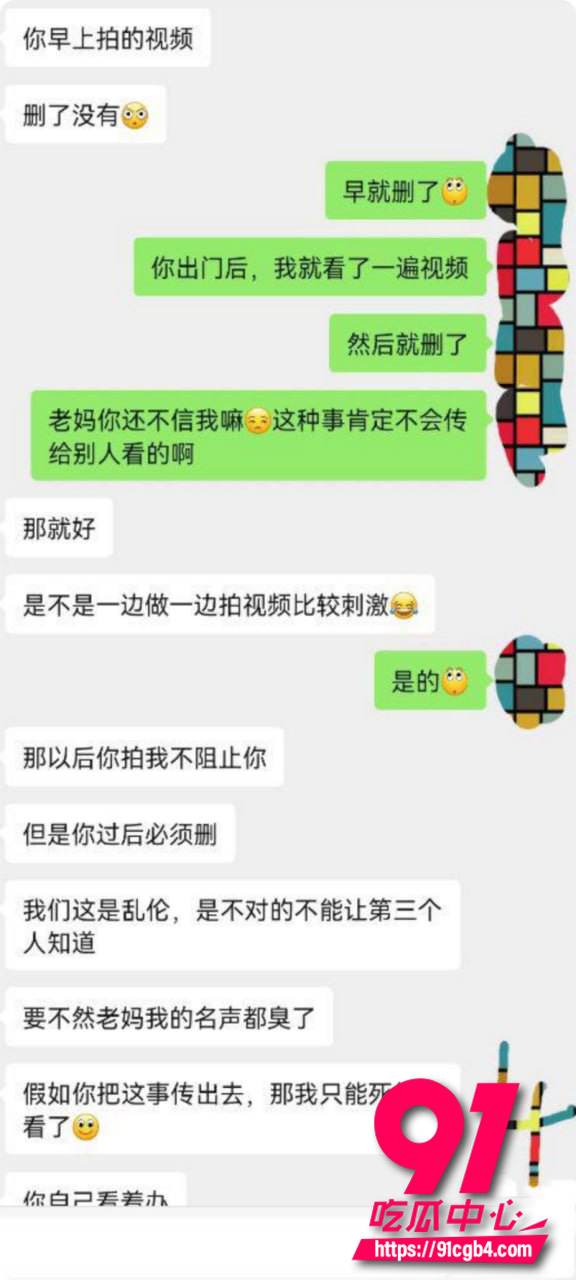 大虾母子 14