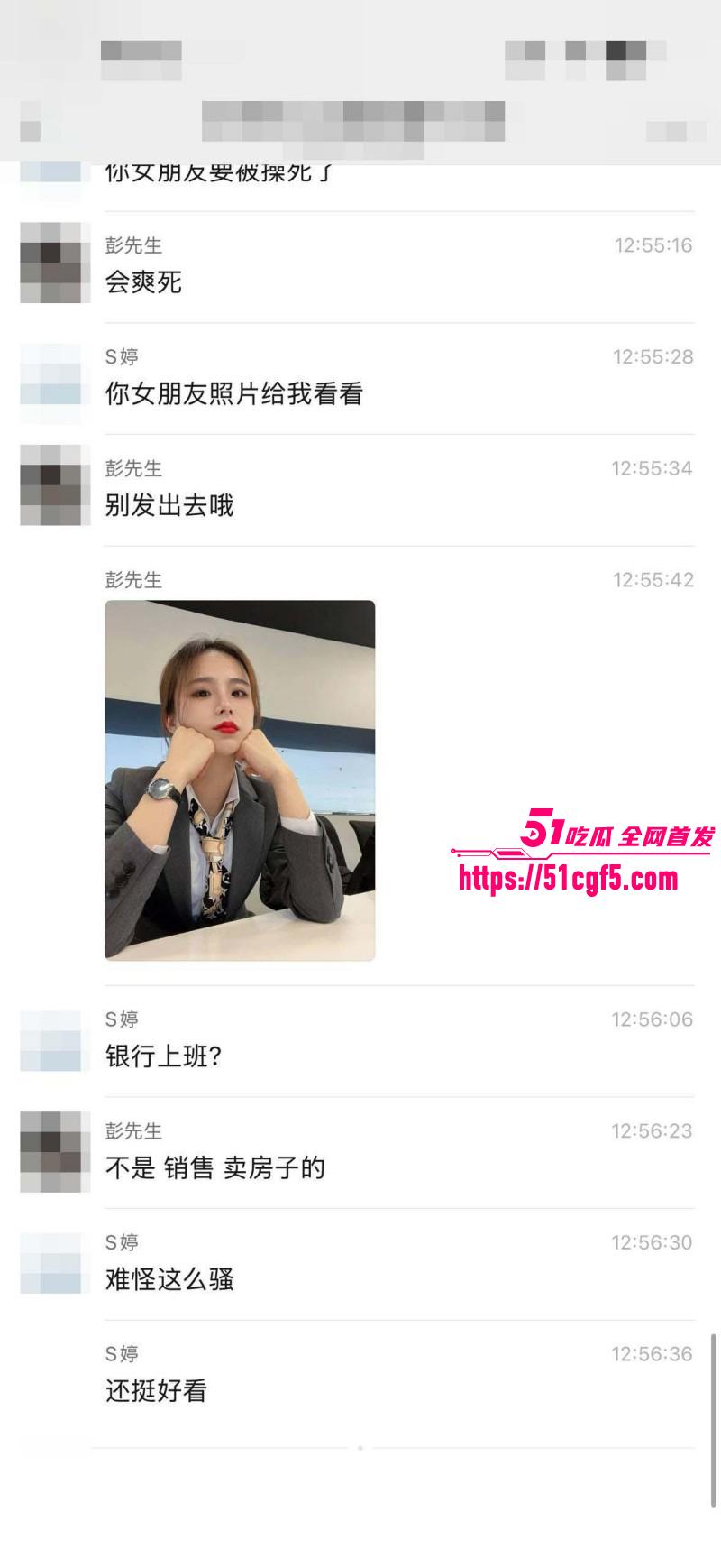 广东汕尾陆河房产女销售被绿帽男友曝光016
