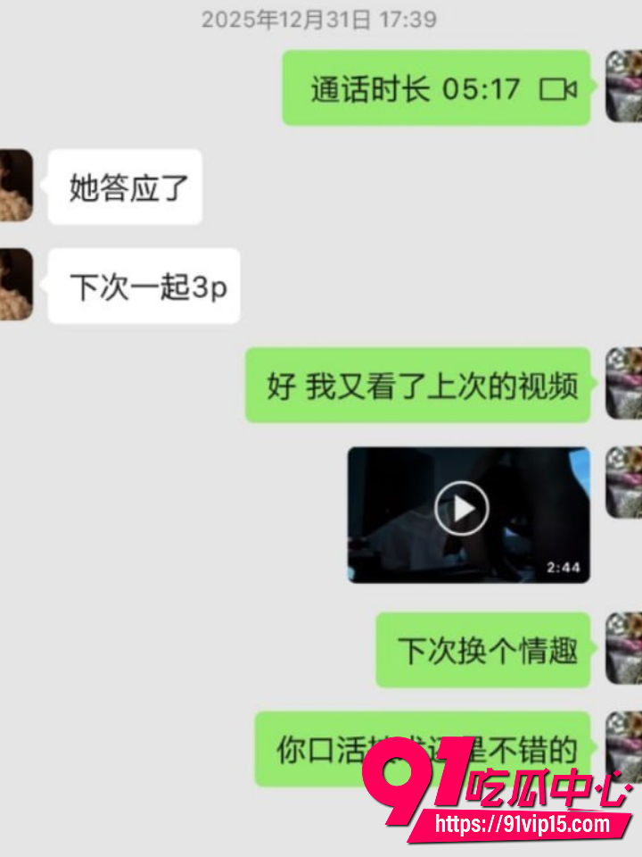 司晓迪生活不检点被曝光26