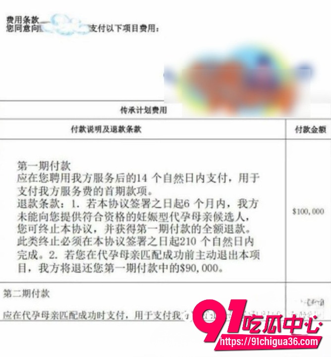 顶流女星 景甜14 顶流女星 景甜14