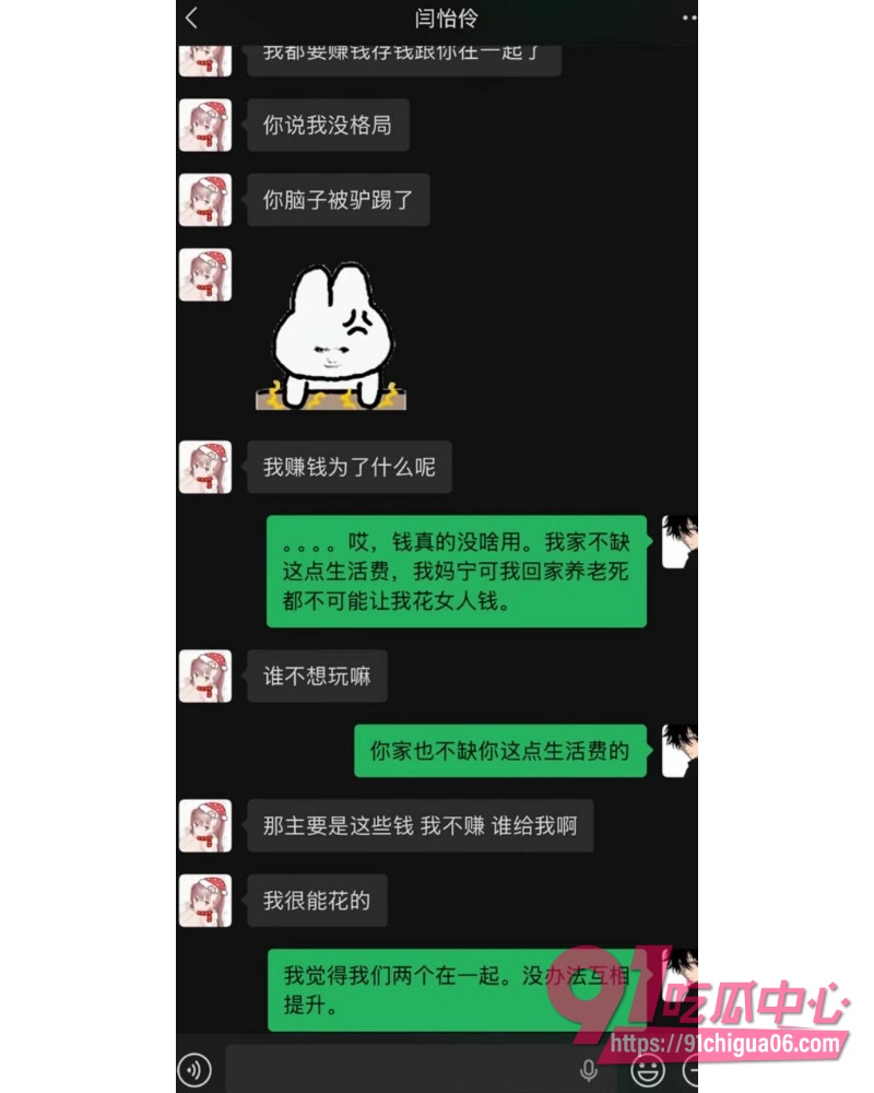 抖音网红小伶宝塌房 33
