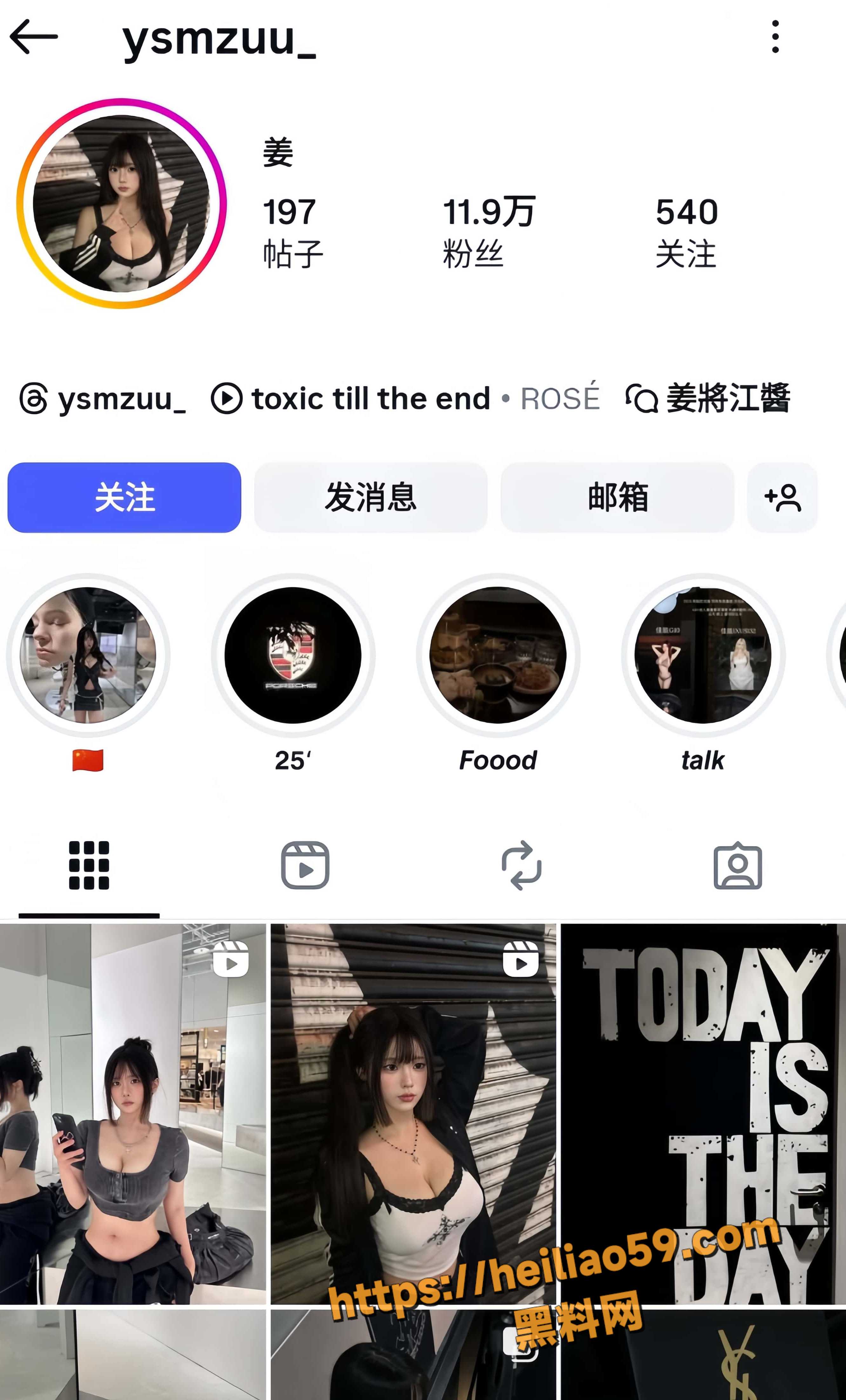 INS巨乳网红 姜 E杯大奶在线发骚 与金主私下约炮 被狠狠后入狂操