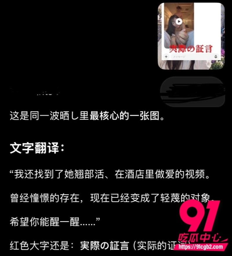 川岛千夏修学旅行偷跑开房21
