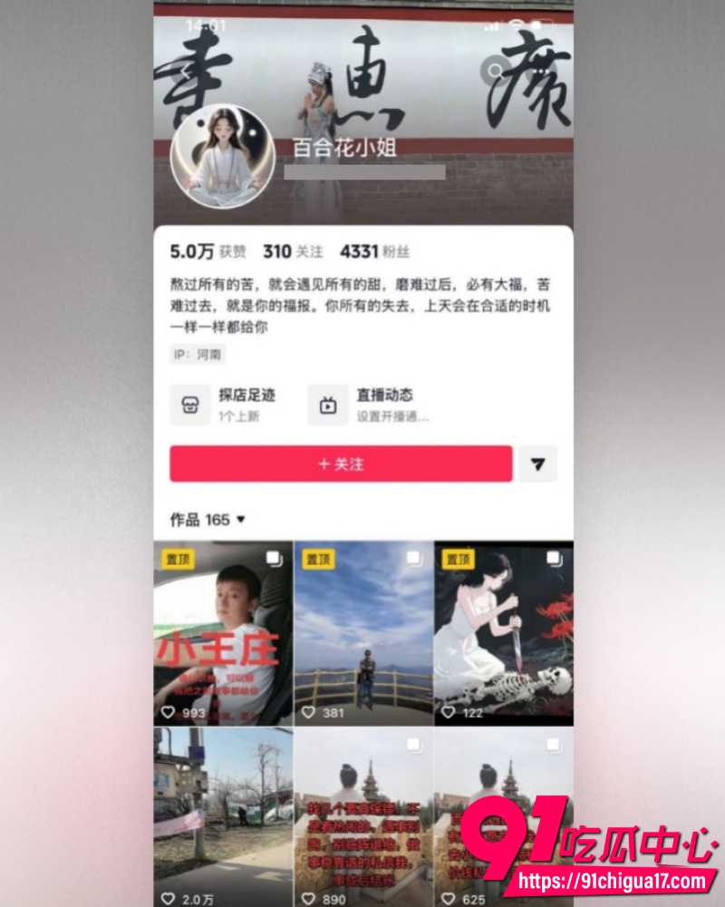 河南上演狗血伦理剧 1
