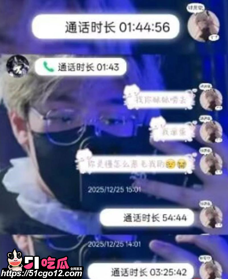 百万UP主黑猫大少爷再被实名投稿 19 百万UP主黑猫大少爷再被实名投稿 19