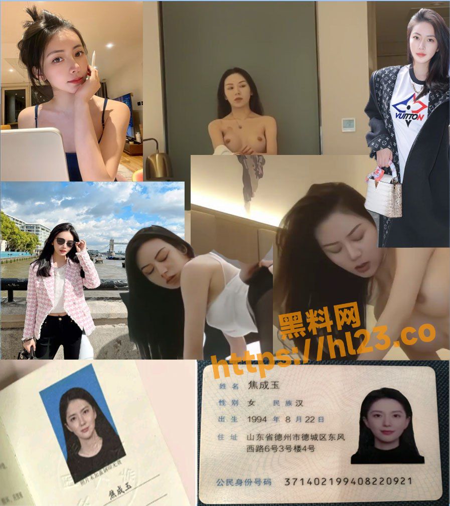 独家曝光中国传媒大学播音系学姐 焦成玉 被抖音大哥轮流约炮还将其偷拍流出～