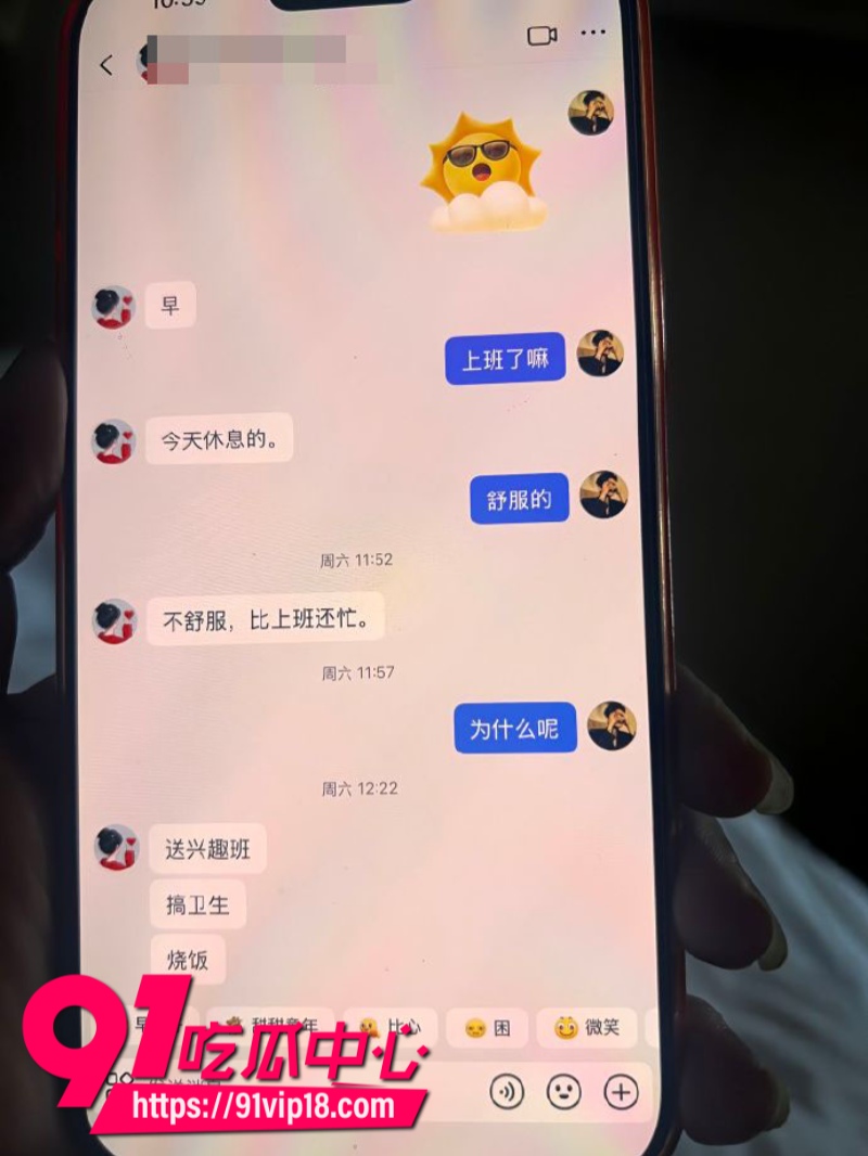 港中文男大学生RevilllHKU伪装单身骗内地女生上床后离港即拉黑16