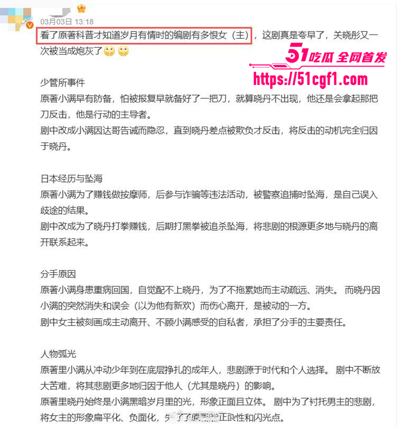 一线小花关晓彤被经纪人吴红梅公开内涵陪睡19拷贝 一线小花关晓彤被经纪人吴红梅公开内涵陪睡19拷贝