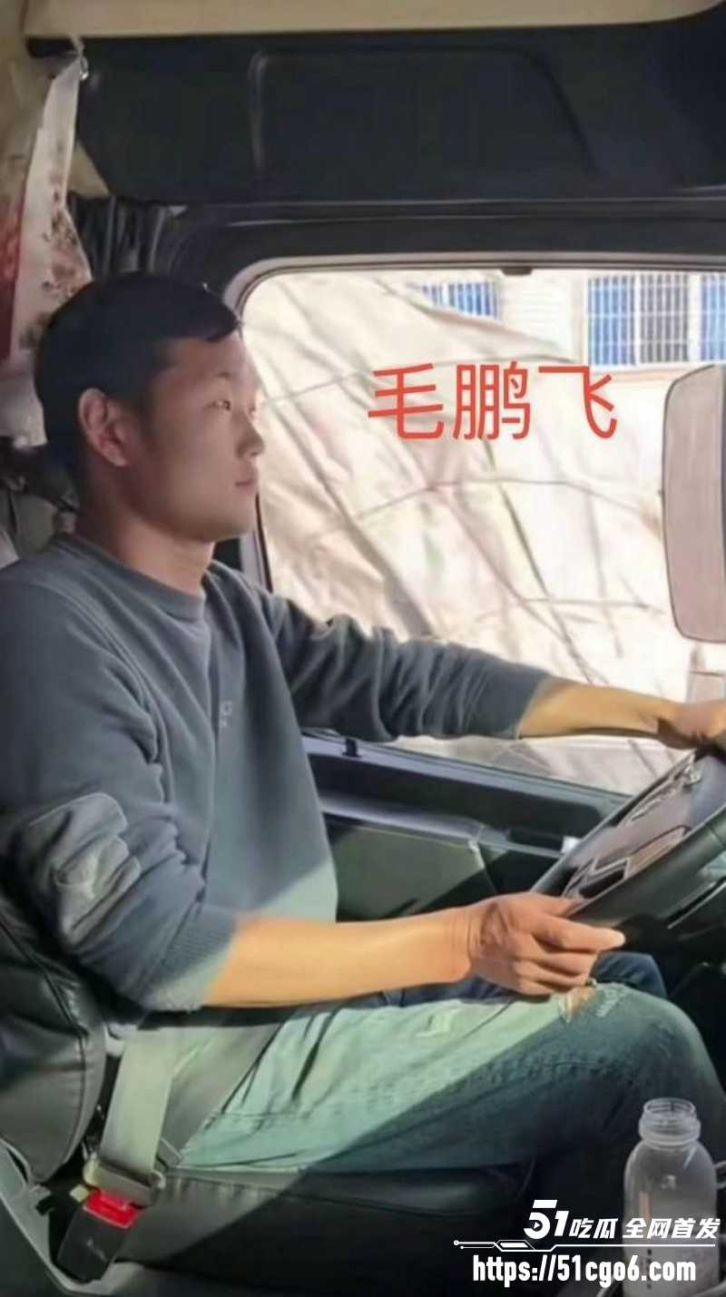 抖音网红卡车啊蛋老婆迎迎出轨事件015 抖音网红卡车啊蛋老婆迎迎出轨事件015