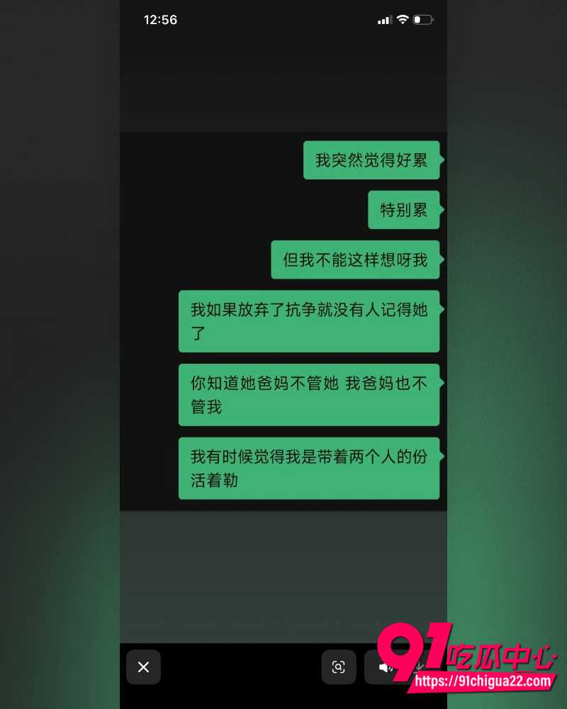 哈尔滨职校渣男高歌 62