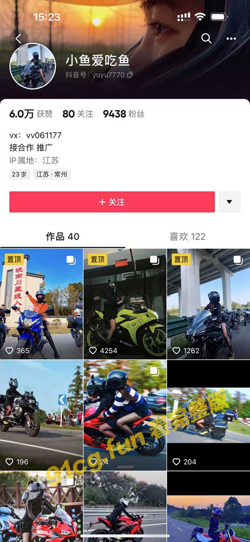 摔车33.jpg