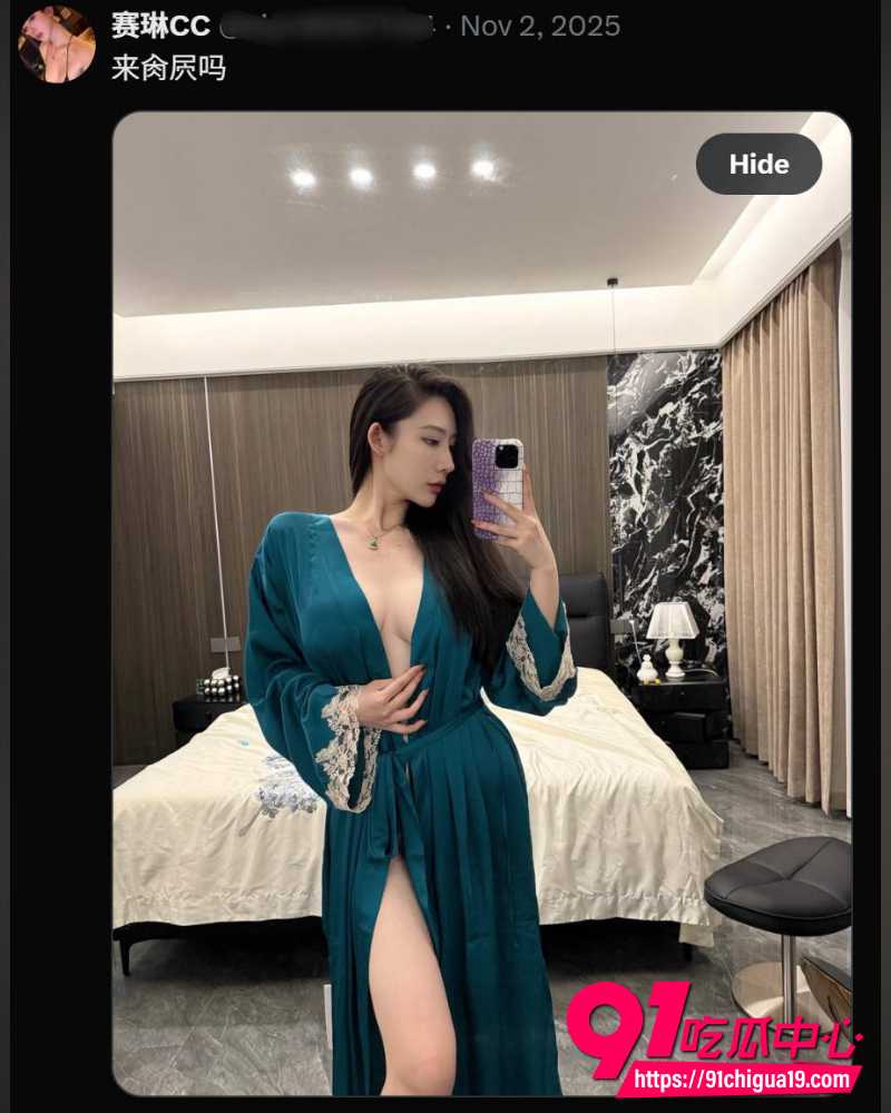 抖音网红赛琳CC 23