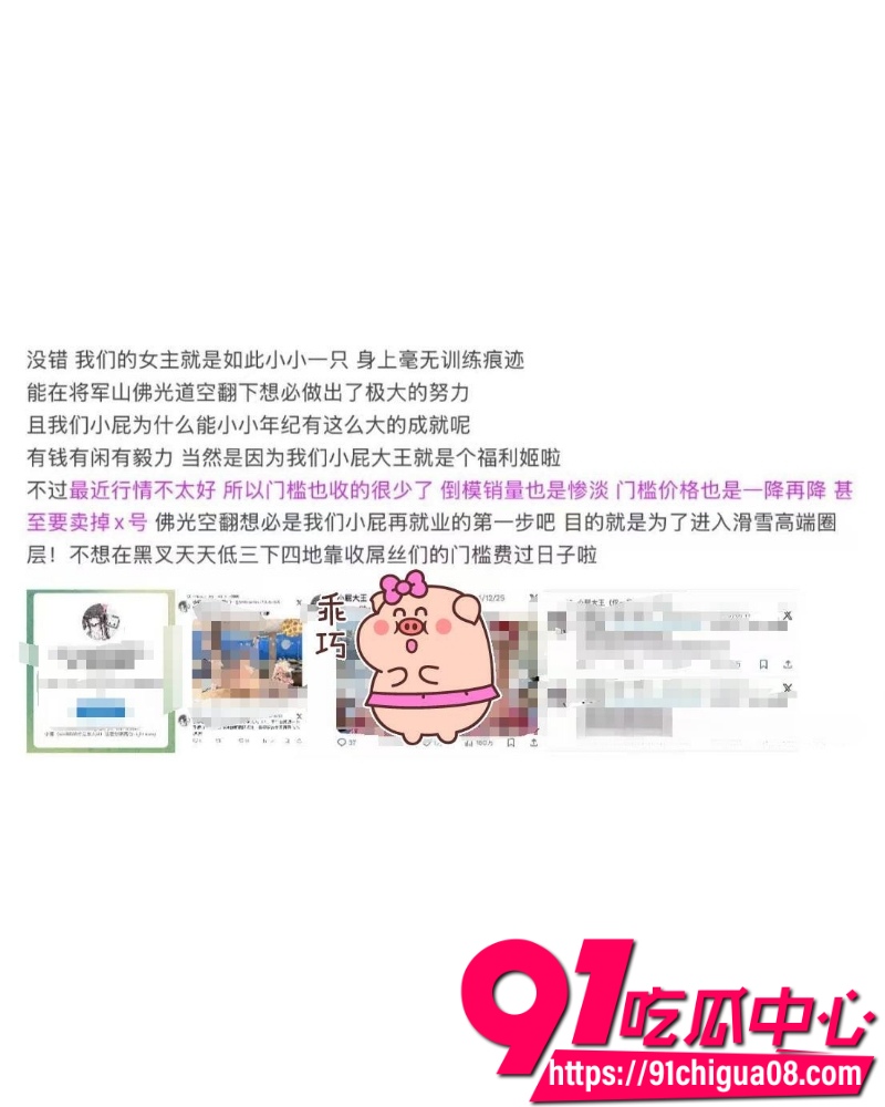 抖音网红king桑 13