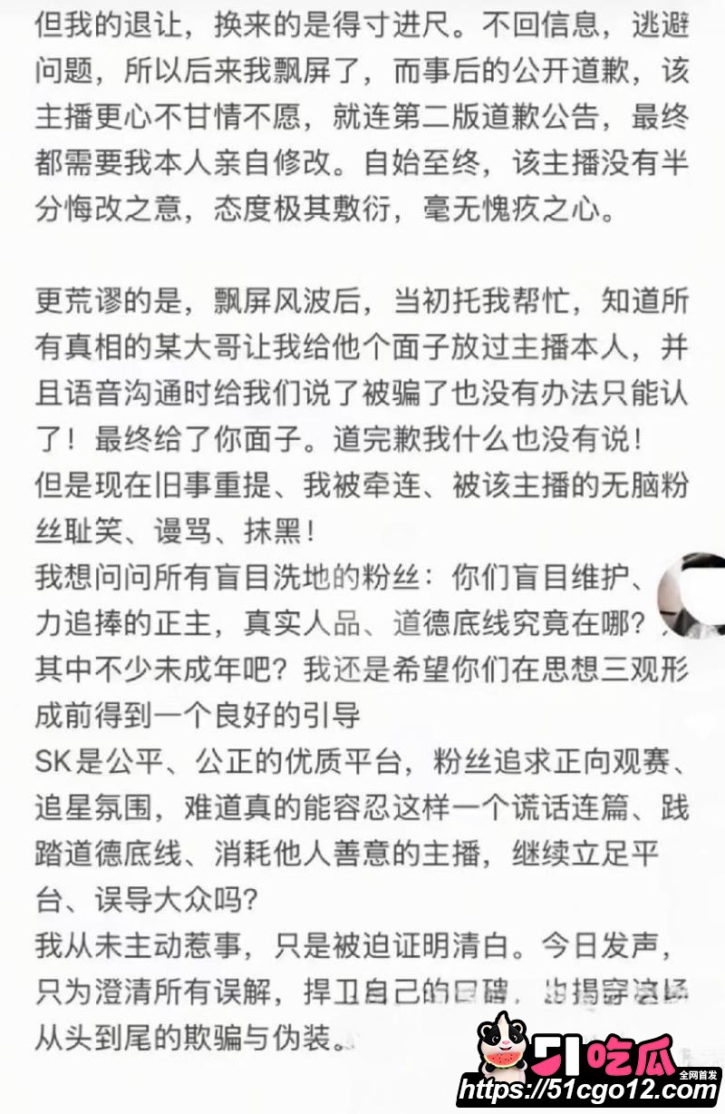 抖音23万粉主播柳柳长沙与大哥H约炮 17 抖音23万粉主播柳柳长沙与大哥H约炮 17